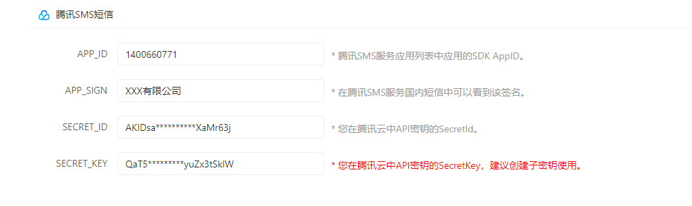 后端接口.png