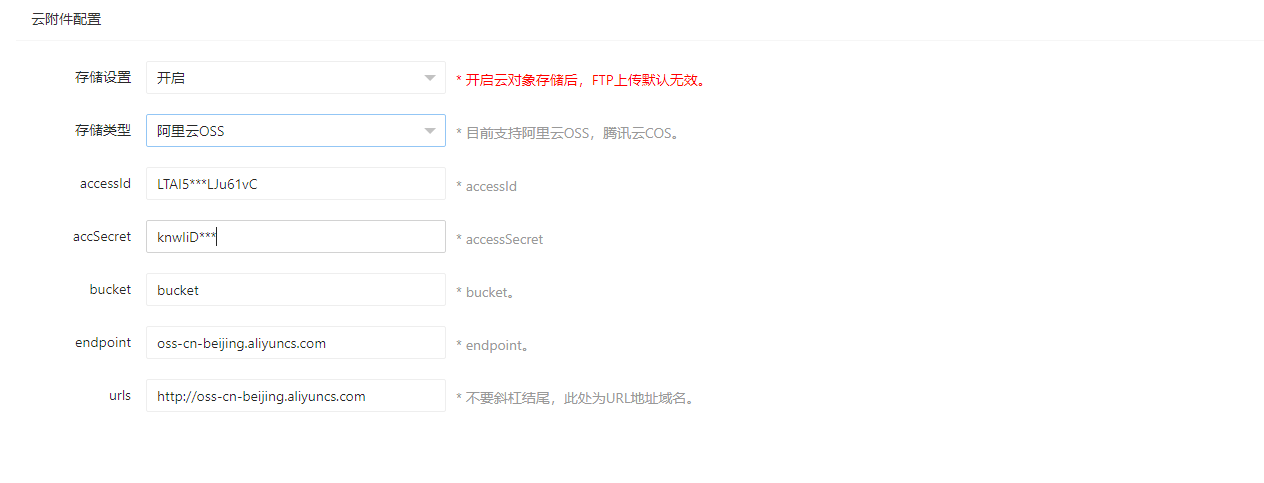 阿里云.png